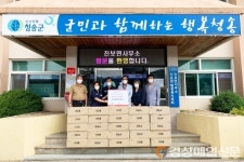 청송 출향인 박종득 씨, 고향 진보면에 덴탈 마스크 기증