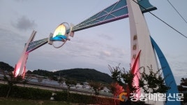 김천시, 간선도로 조형물 경관조명 정비 완료