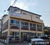 한국농어촌공사 영덕·울진지사 울진지소, 현대식 사무실로 이전 개소
