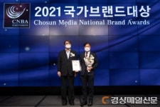 한국건강관리협회 메디체크, 2021 국가브랜드 대상 수상