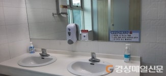 청도군, 노인복지관 공중화장실 비상벨 설치