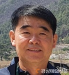 봉화군 발전 이끈 공직자 5명 퇴임ㆍ공로연수