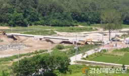 울진군, 재해복구 사업 교량건설공사 순조롭게 추진