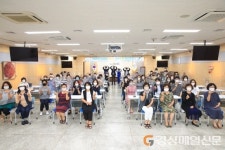 행복수성 복지학교, 지역주민들 복지마인드 키운다