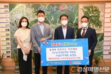 대구 용계역 푸르지오 아츠베르, 저소득층에 백미 290포