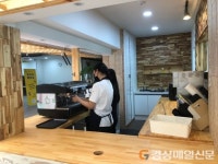 포항 청소년수련관, 직업의 중요성 UP…동지여중 학교연계 진로체험 진행