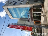 [청년CEO 이호준 대표를 만나다] 믿고 먹는 포항 먹거리 ‘해맞이ㆍ달맞이빵’