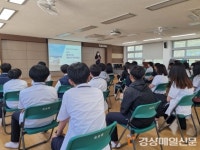 한울본부, 학생들에 진로체험 기회 제공