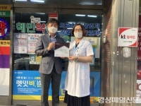 포항시-굿네이버스 경북동부지부, 포항 지역 약국 8개소에  ‘좋은이웃약국’  현판 전달