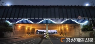 달성군, 구라리 지하차도 진입로 ‘새단장’