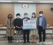 대구 수성2?3가동 통우회, 이웃돕기 성금 기부