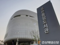 포항시립도서관, 좌석수ㆍ프로 확대…6일부터 ‘야간 연장 운영’ 재개