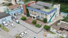 울진군 북면사무소 철거, 새 청사 짓는다