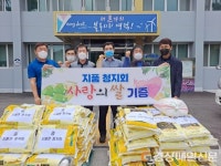영덕군 지품면 청지회, 취약계층에 쌀 나눔