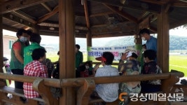 창평리 224 정자 | 군위군 새마을부녀회, 어르신 대상 수지침 봉사활동