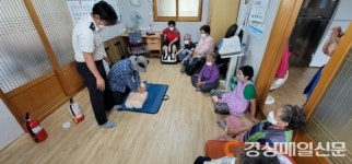 울진소방서, 경로당서 응급ㆍ소방교육 실시