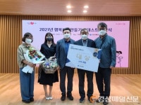 행복ㆍ활력 넘치는 농촌 ‘고령군 덕곡 예마을’