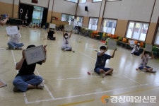 영천 자천초, 2021 독도 골든벨 대회 실시