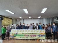 대구 불로봉무동, 저소득 취약계층에 초복맞이 삼계탕 나눔