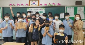 수성구, 찾아가는 재활용 체험교실 운영