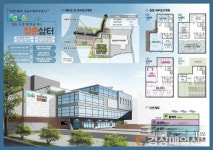 청송군, 2021 국토부 도시재생인정사업 최종 선정