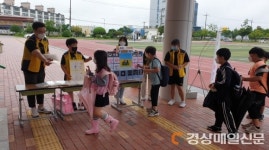 포항시청소년재단 청소년상담복지센터, 등굣길 학교폭력예방 캠페인 실시