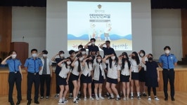 울진후포고, 찾아가는 연안 안전교실