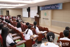 안동 길원여고, 전문 직업인 초청 인성교육 특강 실시