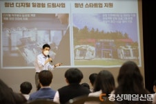 이강덕 포항시장, 경북세무고등학교서 특강 진행