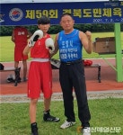 포항권투체육관 김도윤, 경북도민체전 복싱 예천대회 준우승