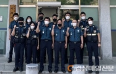 영주경찰서 서부지구대 베스트지역경찰관서 선정