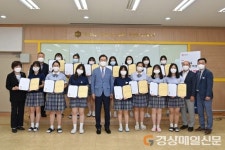 영주 영광여고 스마일BOOK, 경북교육 빛낸 학생 선정…장학금 받아