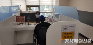포항시, 고용복지플러스센터에 복지종합상담창구 운영