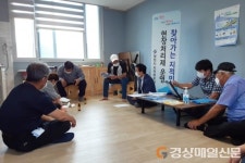 영천시, 찾아가는 지적민원 현장처리반 운영 재개