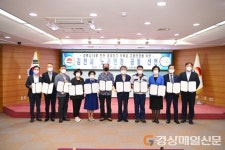 김천시 노사민정협의회, 지역경제 위기 극복ㆍ고용안정 위한 공동선언