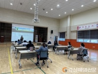 울진군장애인종합복지관, 가족지원 프로그램 ‘또 하나의 도전’