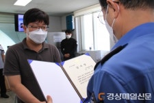 포항해경, 성수기 대비 지휘관 치안 현장 점검