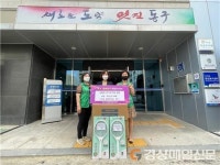 대구 지저동 새마을부녀회, 홀몸어르신에 전기모기채 전달