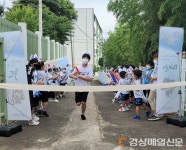울진 평해초, 우리 마을 독도 릴레이 마라톤