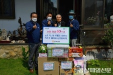 경북농협, 농협창립 60주년 맞아 행복 나눔 행사