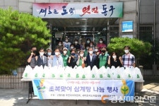 대구 동구 신암5동, 취약층에 삼계탕 나눔