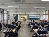 김천시, 석천중서 ‘해피 투게더 운동’ 홍보