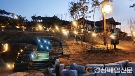 영천 한의마을, 여름 맞이 한방테마거리 ‘야간 오픈’