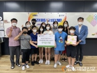 굿네이버스 경북동부지부-유강초등학교 5학년, 나눔장터 수익금 전달식 진행