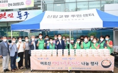 대구 신암2동 새마을협의회·부녀회, 건강한 여름나기 삼계탕 나눔 행사