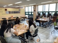 칠곡인평중학교 ‘교내 영어캠프’ 실시