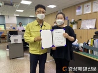 김천 어모면민이 뽑은 친절왕…이연지 주무관 이달의 친절 공무원 선정