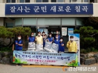 칠곡군 가산면 지역사회보장협의체, ‘독거 어르신 여름이블 지원사업’ 추진