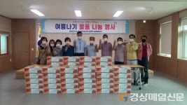 군위군 효령면 지역사회보장협의체, 여름나기 물품 지원