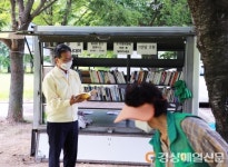 영양군새마을회ㆍ새마을문고郡지부, 여름 피서지문고 운영